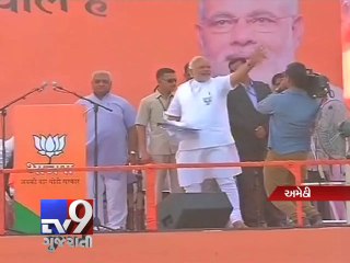 Modi storms Amethi, Priyanka says he has insulted ‘my father Rajiv’ - Tv9 Gujarati