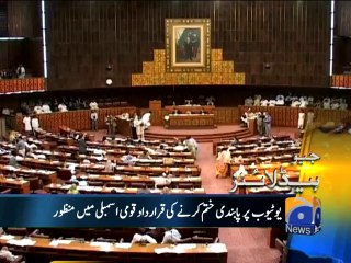 Geo Headlines-06 May 2014-1200