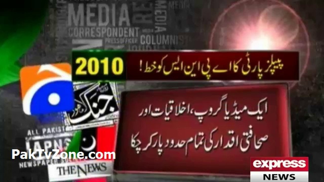 PPP also bycot GEo