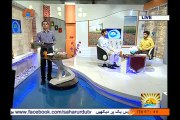 صبح و زندگی|SaharTV Urdu|Advertisement and Consumerism|Morning Show|Subho Zindag