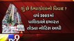 Supreme Court refuses extension to Campa Cola residents, Mumbai - Tv9 Gujarati