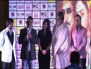 Amitabh Bachchan features in his make-up man's film - IANS India Videos