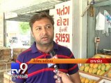 Lovers of Kesar mangoes will have to wait, Rajkot -  Tv9 Gujarati