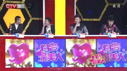 20140324  约会渝美人 史上最激烈为爱拼抢