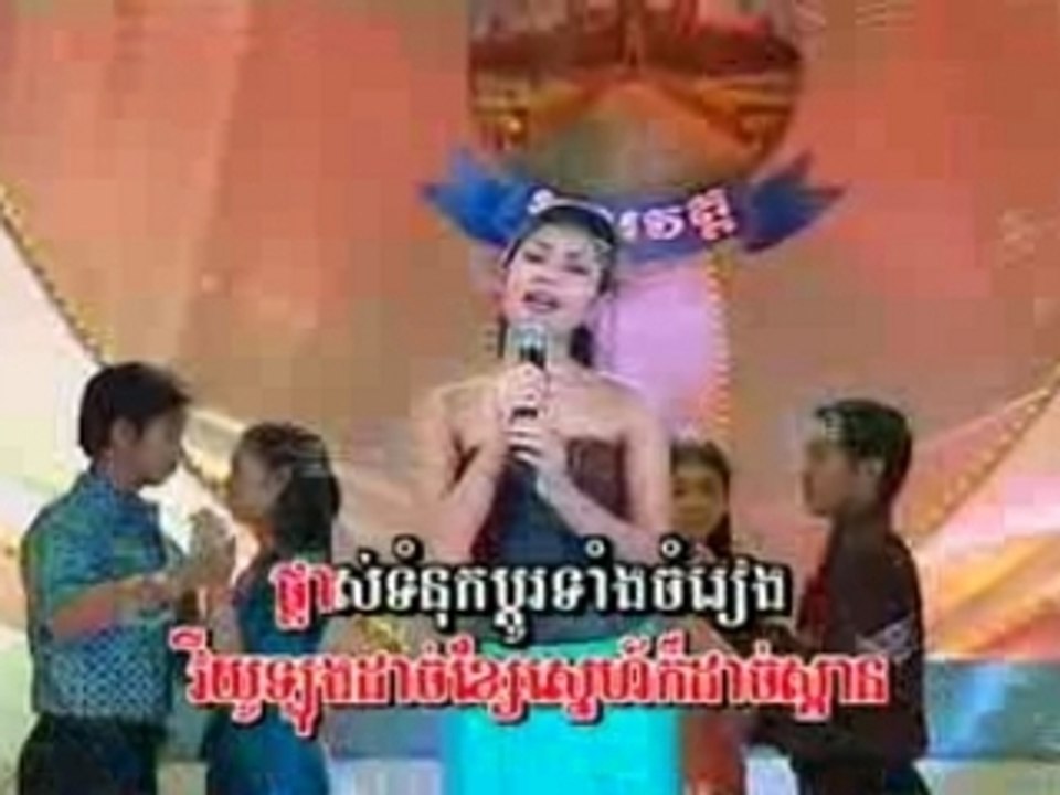 Viyolung dach ksae - et sreypin sr