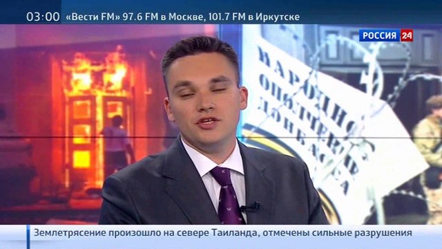 Россия 24, Заставки (Новейшая история Украины, укороченная заставка Вестей, 06.05.2014)