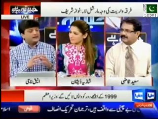 Nawaz Sharif kept beating around the bush talking to journalists Sawal Chana