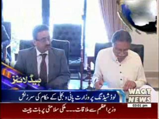 Waqtnews Headlines 03:00 PM 06 May 2014