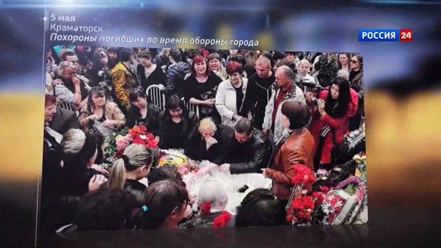 Россия 24, Заставки (Новейшая история Украины, полная заставка Вестей, 06.05.2014)