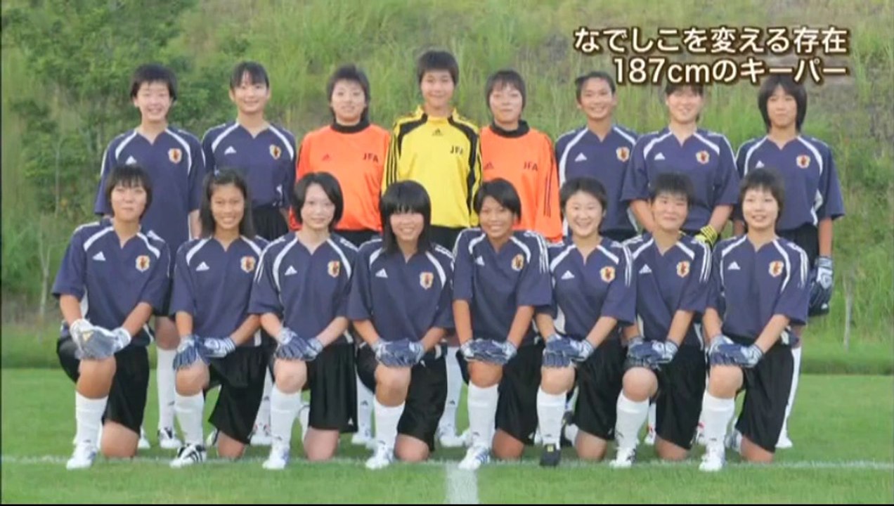 女子サッカー なでしこジャパン初選出の美人MF猶本光（20）と187cmのGK山根恵里奈（23）の特集