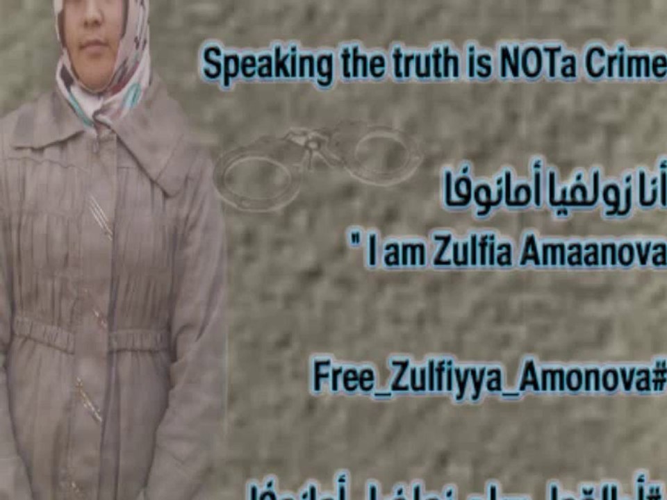 حملة الحرية لزولفيا أمانوفا - أم صهيب الشامي- االقسم النسائي في المكتب الإعلامي المركزي لحزب التحرير