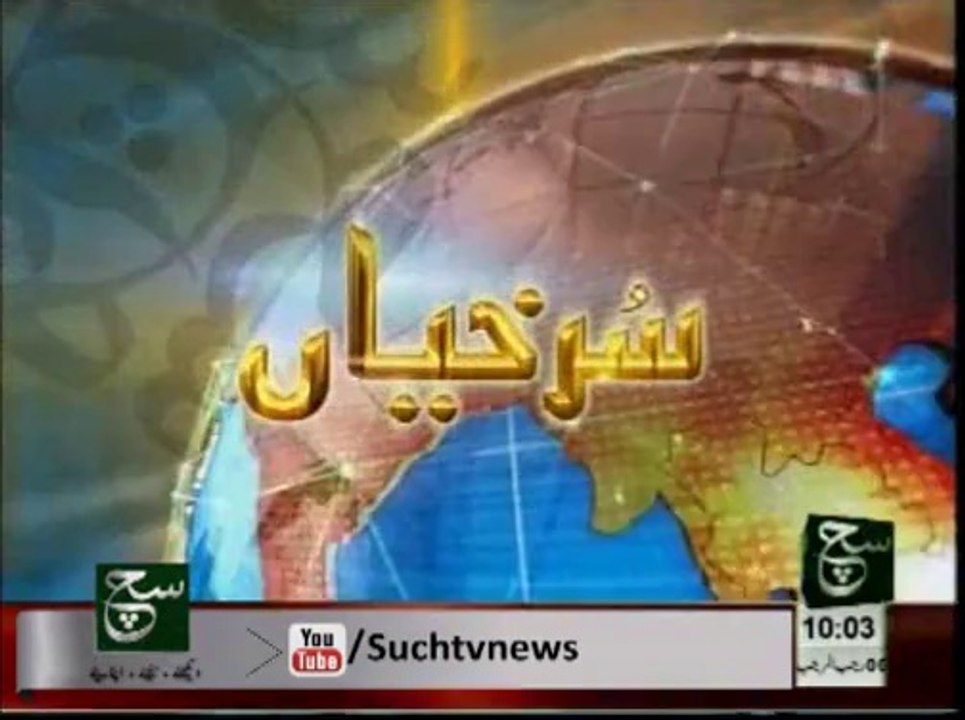 News Headlines 10am May 06, 2014