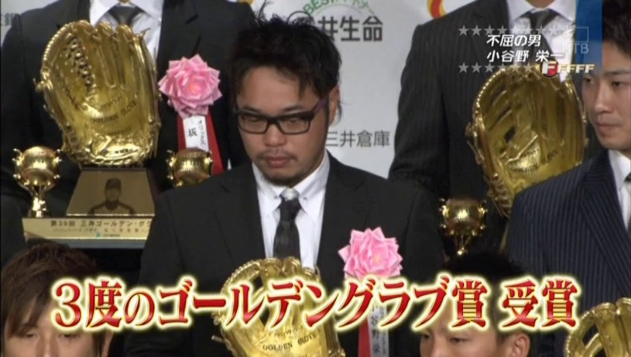 FFFFF 第343回4月26日の放送 小谷野選手の本音に迫ります。