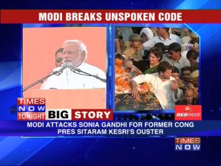 Modi attacks Sonia & Rahul