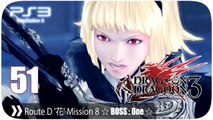 ドラッグ オン ドラグーン3 (Drakengard 3) - Pt. 51 [Route D '花' Mission 8 - BOSS One]