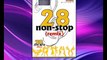 28 NON - STOP REMIX | Part 2 | Non-Stop Punjabi Dancing Hits | Superhit Songs