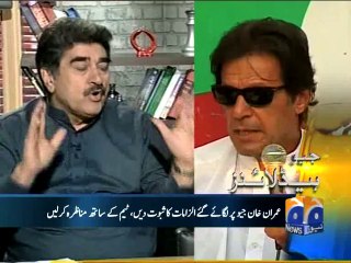 Geo Headlines-06 May 2014-1700