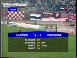 7η ΑΕΛ-Παναιτωλικός 4-2 1998-99 Τα γκολ