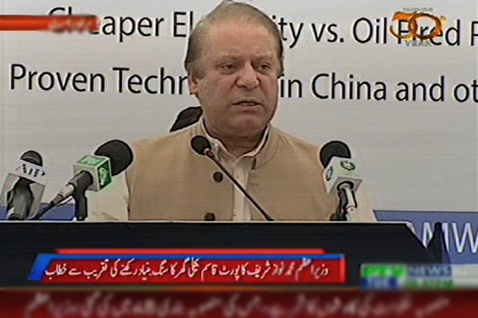 Dunya News-PM Nawaz inaugurates coal-based power project