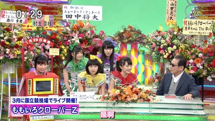 【黑桃Z字幕组】2014.01.29-フジテレビ-笑っていいとも!-ももいろクローバーＺ(v2)