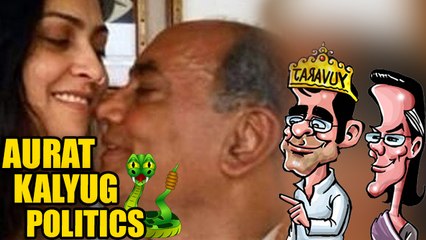 Aurat, Kalyug & Politics | Music Video