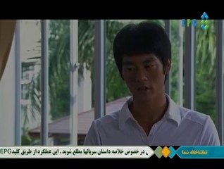 Serial Dastan Bruce Lee Part 24