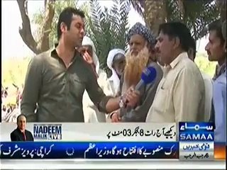 Mujhey Insaaf Chahiye - 6th May 2014