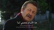 مسلسل العشق المشبوه Kara Para Aşk إعلان 2 الحلقة [9] مترجم للعربية