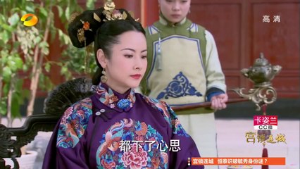 Cung Tỏa Liên Thành - Tập 57 (Thuyết Minh)