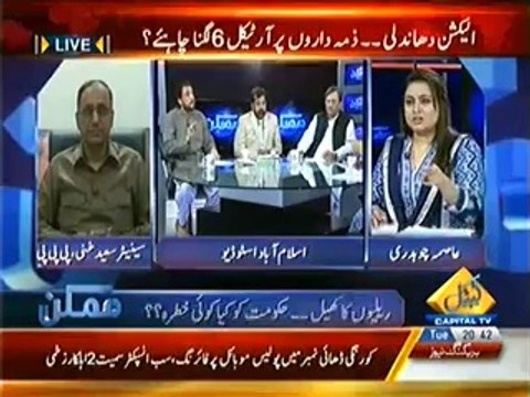 Mumkin – 6th May 2014