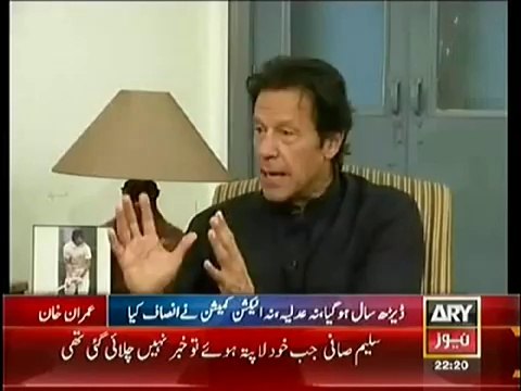 Imran Khan Exclusive In Kharra Sach (5th May 2014) 11th May Ko Sab D Chowk Chalo