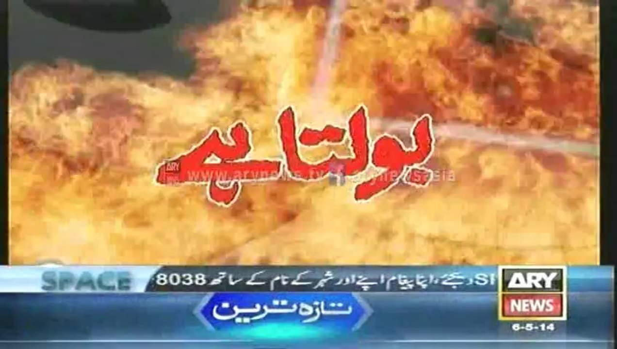 Jurm Bolta Hai  6 May 2014