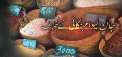 11th May 2014 PAT Protest against Corrupt System