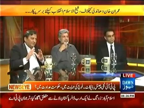 News Eye (5th May 2014) Kya Jamhooriat Phir Khatre Mein Hai