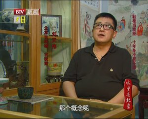 20140506 这里是北京 2014-05-06