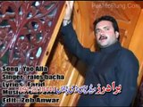 Pashto Very Sad Song - By Raees Bacha