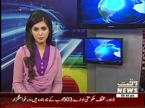 Wqar Younas Selected as a Head Coach of Pakistan r Cricket Team 07 May 2014