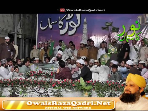 Owais Raza Qadri at Mehfil e Naat Noor Ka Samaa 5 Sep 2013 in Faisalabad [HD]