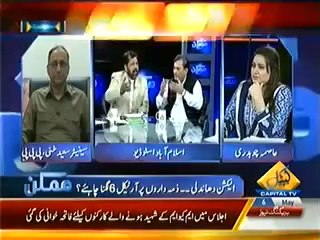 Mumkin (6th May 2014) Election Dhandli.. Kiya Zimadaron Par Article 6 Lagna Chahiye