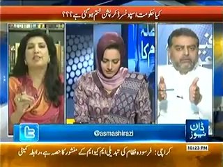 Faisla Awam Ka - 6th May 2014
