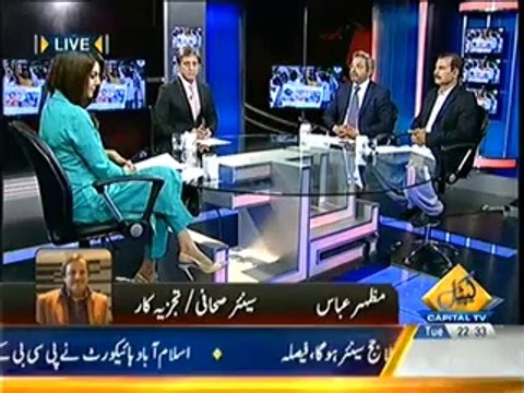 Bay laag - 6th May 2014