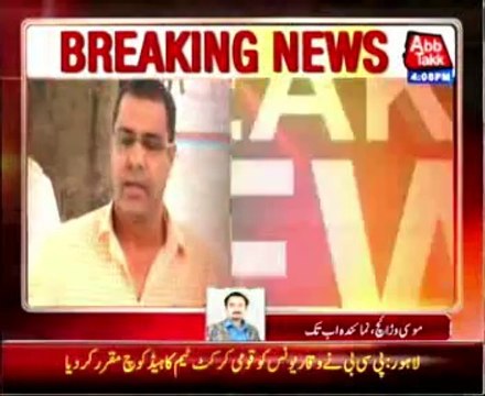 Waqar Younis back as Pakistan coach