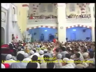 YÜREK TİTRETEN BİR TİLAVET ( AMENERRASULÜ )