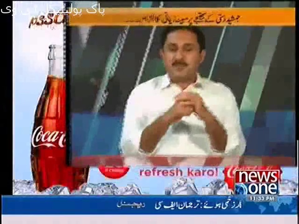 The Right Angle -- 5th May 2014 - (Jamshaid Dasti's Allegations On Parliamentarians
