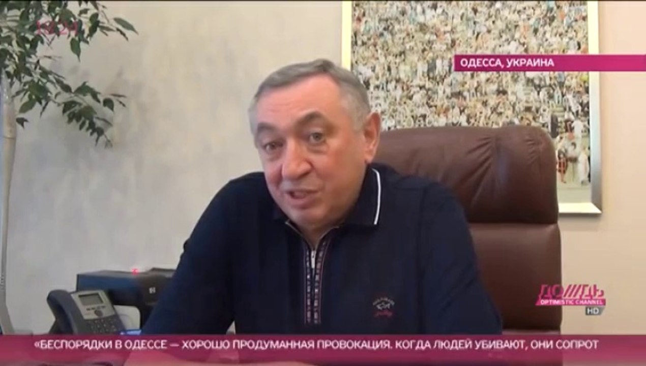 Гурвиц. Бойня 2 мая в Одессе - провокация для картинки