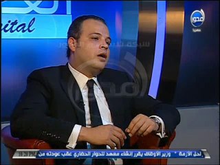#العاصمة-عمرو عمار:الخونة فى مصر ومبارك مش خاين واقال ابوغزالة علشان القاعدة الامريكية