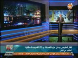 #مصر_كل_يوم -كارثة ري الأراضي بمياة الصرف الصحي ومحافظ الفيوم يقود حملة لقطع الكهرباء للمخالفين