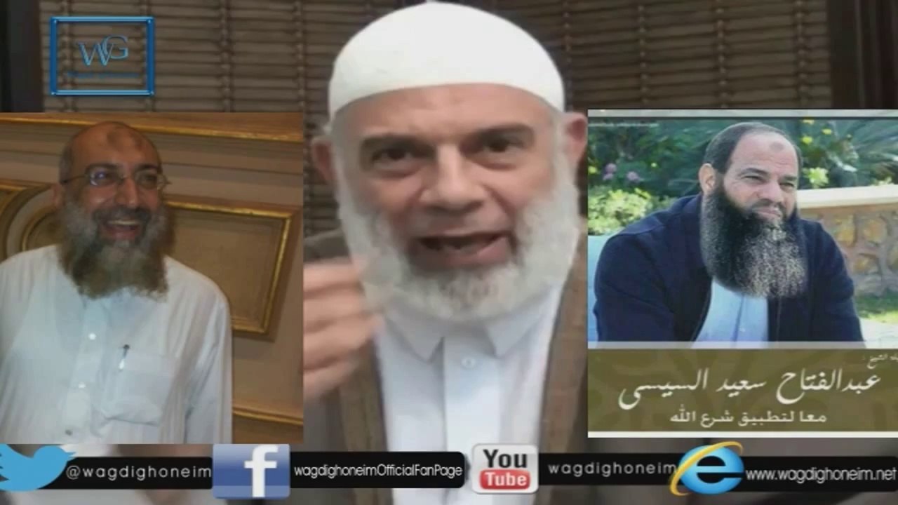 "دجال اسكندرية يقول ان السيسى سيطبق الشريعة" للشيخ د.وجدي غنيم