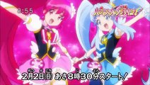 ANIME - Precure charge - preview