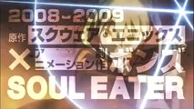 ANIME - Soul eater not ! - preview